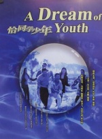 婷婷色人阁